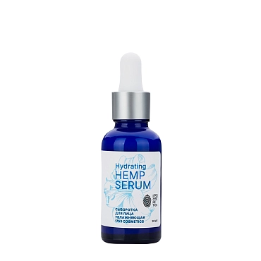 1753 COSMETICS Сыворотка увлажняющая для лица / Hydrating Hemp Serum 1753 cosmetics 30 мл