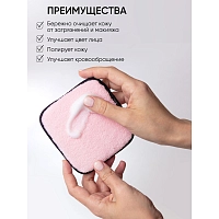 LIMONI Пэд очищающий для умывания, розовый / Сleansing Wash Pad Pink, фото 6