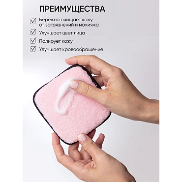LIMONI Пэд очищающий для умывания, розовый / Сleansing Wash Pad Pink