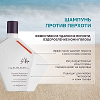 L’ALGA Шампунь против перхоти / SEAFLAKES Free Anti-Dandruff SHAMPOO 250 мл, фото 3