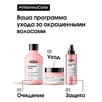 L'OREAL PROFESSIONNEL Маска для окрашенных волос / VITAMINO COLOR 250 мл, фото 6