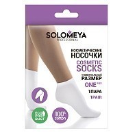 Носочки косметические 100% хлопок / 100% Cotton for cosmetic use 1 пара, SOLOMEYA