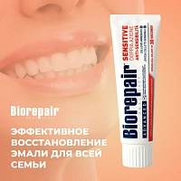 BIOREPAIR Паста зубная Двойное действие для чувствительных зубов / Biorepair Sensitive Double Action 75 мл, фото 3