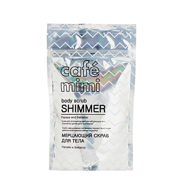 CAFE MIMI Скраб мерцающий для тела, папайя и бабассу / Body Scrub Shimmer 150 гр