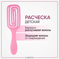 LIMONI Расческа для волос, розовая / Bambini, фото 4