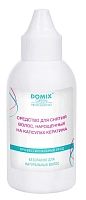 Средство для снятия волос, нарощенных на капсулах кератина / DGP 70 мл, DOMIX