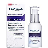 Комплекс ночной Омоложение кожи / Anti-Age PRO Time Release System Night Care 30 мл, MAVALA