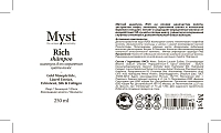 MYST Шампунь для сохранения цвета волос / Rich Shampoo 250 мл, фото 2