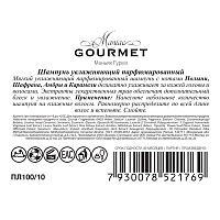 MANIAC GOURMET Шампунь парфюмированный увлажняющий №10 Полынь, Шафран, Амбра, Карамель 300 мл, фото 3