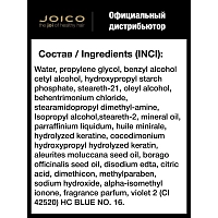 JOICO Краситель оттеночный прямого действия, интенсивный розовый / VERO K-PAK COLOR INTENSITY 118 мл, фото 3