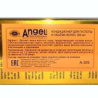 ANGEL PROFESSIONAL Кондиционер для густоты и объема волос / Angel Professional 250 мл, фото 4