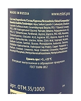 ESTEL PROFESSIONAL Шампунь для интенсивного увлажнения волос / OTIUM AQUA 1000 мл, фото 2
