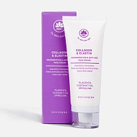 NAME SKIN CARE Крем антивозрастной для лица с коллагеном / NSC 70 мл, фото 2