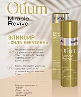 ESTEL PROFESSIONAL Эликсир для восстановления волос / OTIUM Miracle 100 мл, фото 2