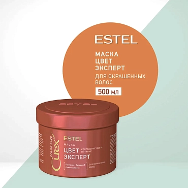 ESTEL PROFESSIONAL Маска для окрашенных волос / Curex Color Save 500 мл