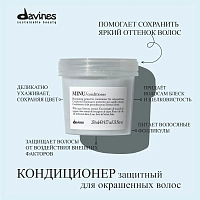 DAVINES SPA Кондиционер защитный для сохранения цвета волос / MINU conditioner 250 мл, фото 3