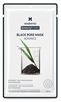 Маска очищающая для лица / BEAUTY TREATS Black pore mask 25 мл, SESDERMA