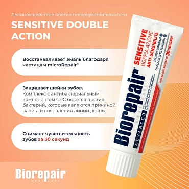 BIOREPAIR Паста зубная Двойное действие для чувствительных зубов / Biorepair Sensitive Double Action 75 мл