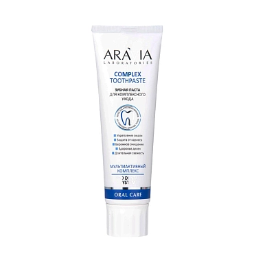 ARAVIA Паста зубная для комплексного ухода / Aravia Laboratories Complex Toothpaste 100 гр