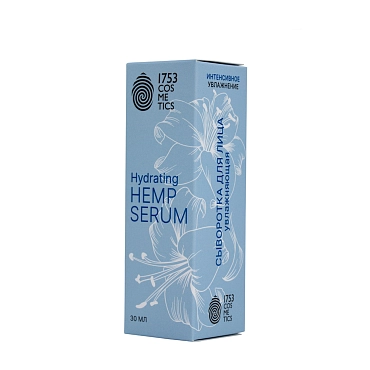 1753 COSMETICS Сыворотка увлажняющая для лица / Hydrating Hemp Serum 1753 cosmetics 30 мл