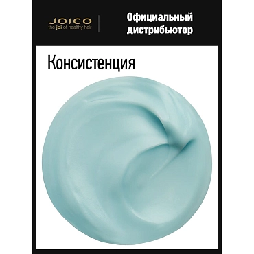 JOICO Кондиционер гидратирующий для тонких, средних, сухих волос / HYDRASPLASH 250 мл