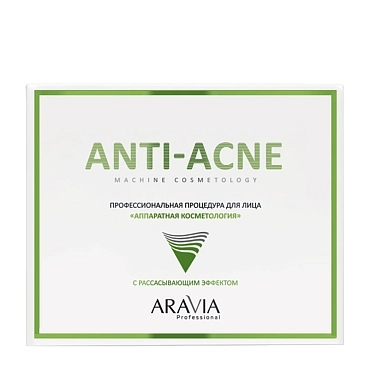 ARAVIA Процедура профессиональная для лица Аппаратная косметология / Aravia Anti-Acne 1 шт