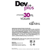 KAARAL Эмульсия осветляющая 9% / 30 volume DEV PLUS 1000 мл, фото 3