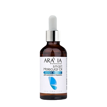 ARAVIA Масло умное для маникюра и педикюра / Aravia Laboratories Smart Molecular Oil 50 мл