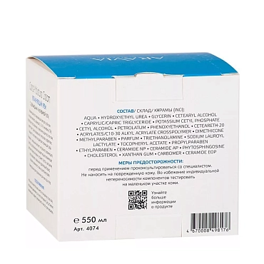 ARAVIA Крем увлажняющий с церамидами и мочевиной 10% / Cera-Moisture Cream 550 мл
