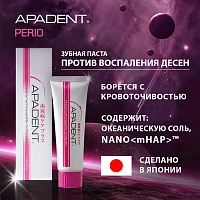 APADENT Паста зубная Apadent Perio 90 гр, фото 5