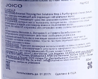 JOICO Шампунь очищающий для редеющих натуральных волос / Purifying Scalp Cleanse NH 300 мл, фото 2