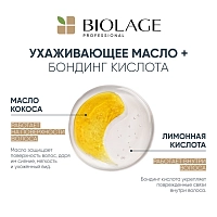 BIOLAGE Шампунь / БИОЛАЖ Бонд Терапи 250 мл, фото 2