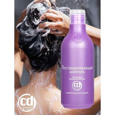 CONSTANT DELIGHT Шампунь восстанавливающий с крапивой / Shampoo Ristrutturante All`Ortica 250 мл