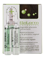Лосьон восстанавливающий Растительная плацента / Vegetable Placenta Restructurer 4*13 мл, SALERM COSMETICS