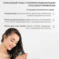 VON-U Уход для волос с экстрактом золотого женьшеня / Ginseng Gold Treatment 200 мл, фото 9