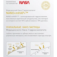 APAGARD Паста зубная отбеливающая / Apagard Premio 105 гр, фото 5