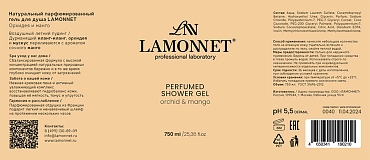 LAMONNET Гель парфюмированный для душа, орхидея и манго / LAMONNET 750 мл