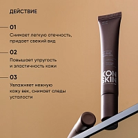 ICON SKIN Крем-гель для кожи вокруг глаз от отеков / Eyes Yoga 20 мл, фото 4