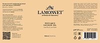 LAMONNET Гель парфюмированный для душа, ваниль и амбра / LAMONNET 750 мл, фото 4