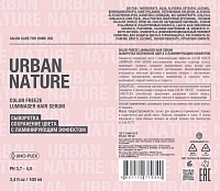 URBAN NATURE Сыворотка сохранение цвета с ламинирующим эффектом / COLOR FREEZE LUMINASER HAIR SERUM 100 мл, фото 2