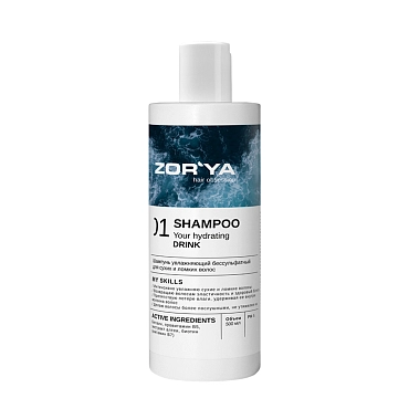 ZORYA Шампунь увлажняющий бессульфатный для сухих и ломких волос / Shampoo Your hydrating Drink 500 мл