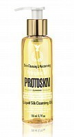 Масло гидрофильное для умывания и снятия макияжа / Protoskn Liquid Silk Cleansing Oil, 110 мл, PROTOKERATIN