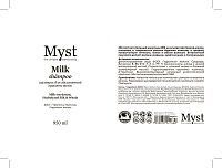 MYST Шампунь для абсолютной красоты волос / Milk Shampoo 950 мл, фото 2