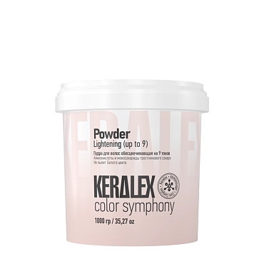 KERALEX Пудра обесцвечивающая на 9 тонов для волос / KERALEX color symphony Powder Lightening up to 9 1000 гр