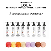 ARTEGO Маска оттеночная для волос, коралл / LO LA MASK Coral 200 мл, фото 2