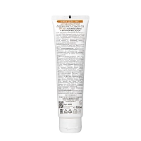 ARAVIA Крем для рук антивозрастной / Aravia Laboratories Argana Rich Cream Oil SPF 20 100 мл, фото 6