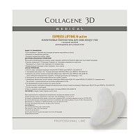 Биопластины коллагеновые с янтарной кислотой для глаз / Еxpress Lifting № 20, MEDICAL COLLAGENE 3D
