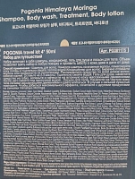 POGONIA Набор для путешествий (шампунь 50 мл + кондиционер 50 мл + гель 50 мл + лосьон 50 мл) Travel kit, фото 2