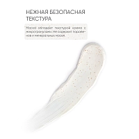 LIMONI Маска-скраб с белой глиной / White Clay Scrub Mask 100 мл, фото 8