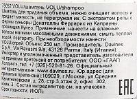 DAVINES SPA Шампунь для увеличения объема / VOLU ESSENTIAL HAIRCARE 250 мл, фото 3